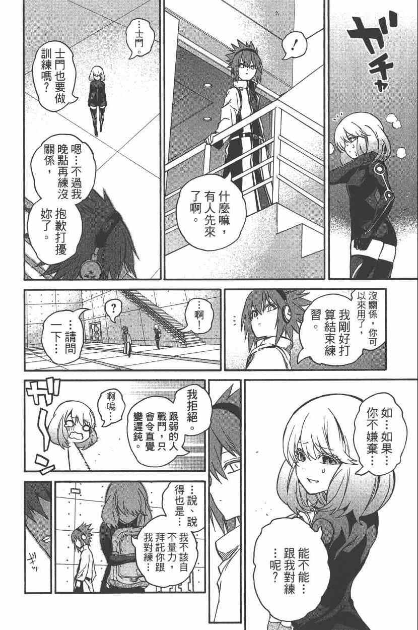 第 39 页