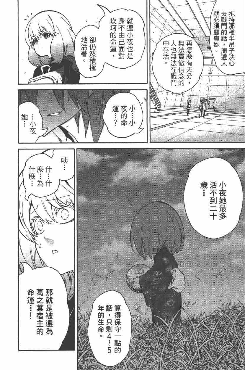 第 41 页