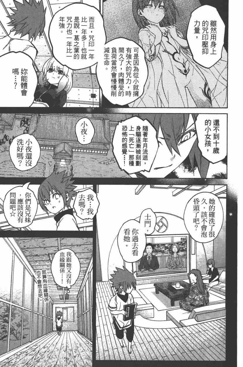 第 42 页