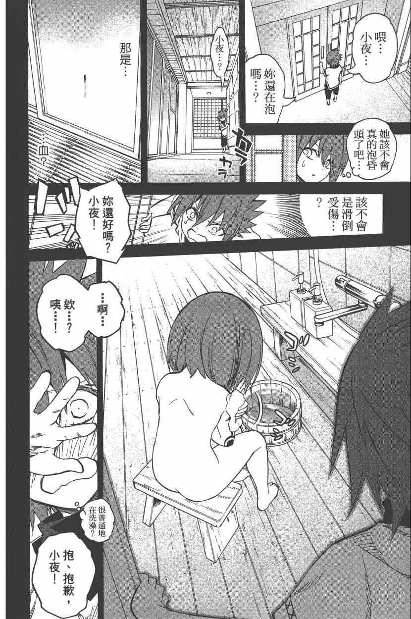 第 43 页