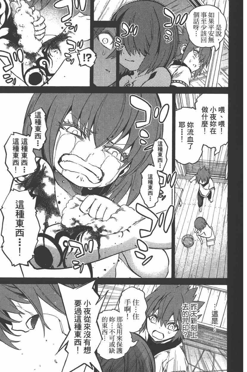 第 44 页