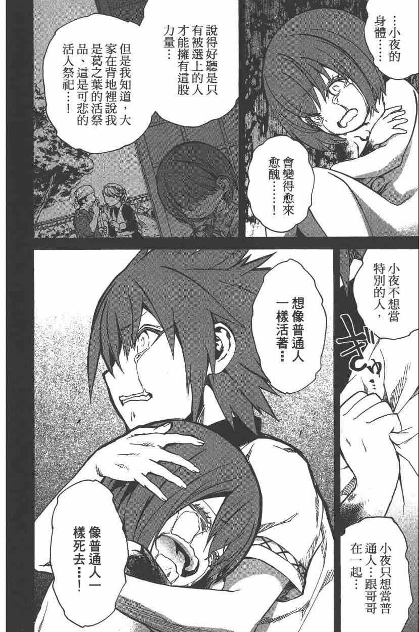 第 45 页