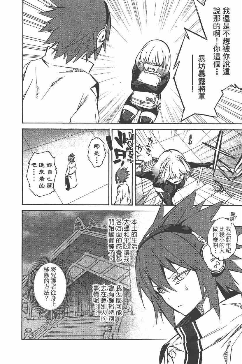 第 47 页