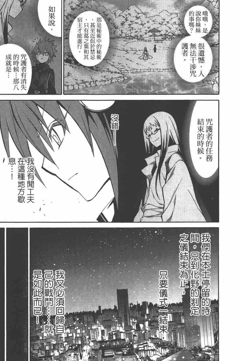第 48 页