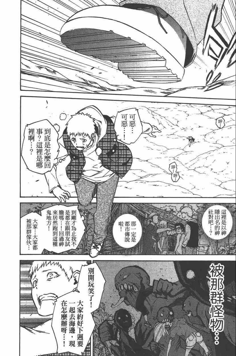 第 49 页