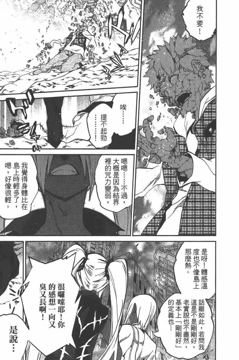 第 52 页