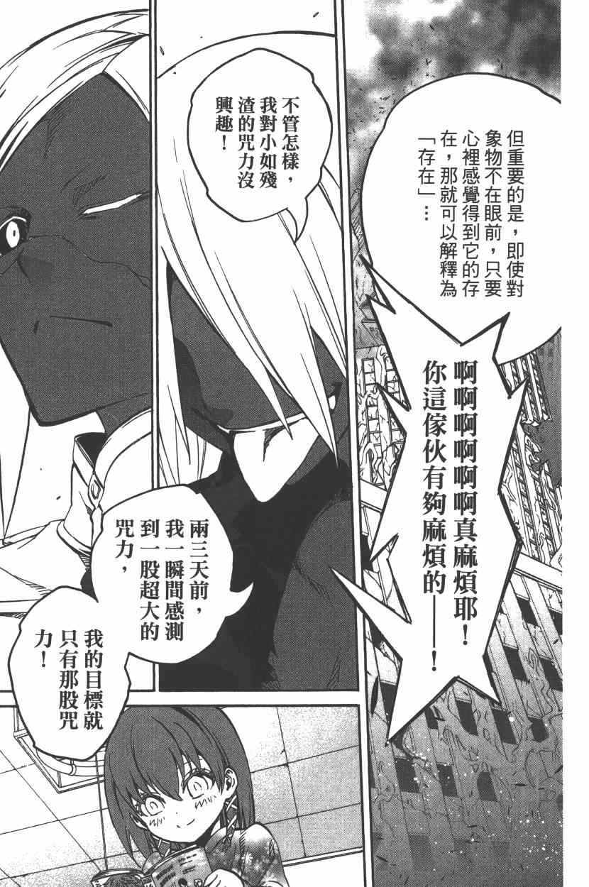 第 54 页