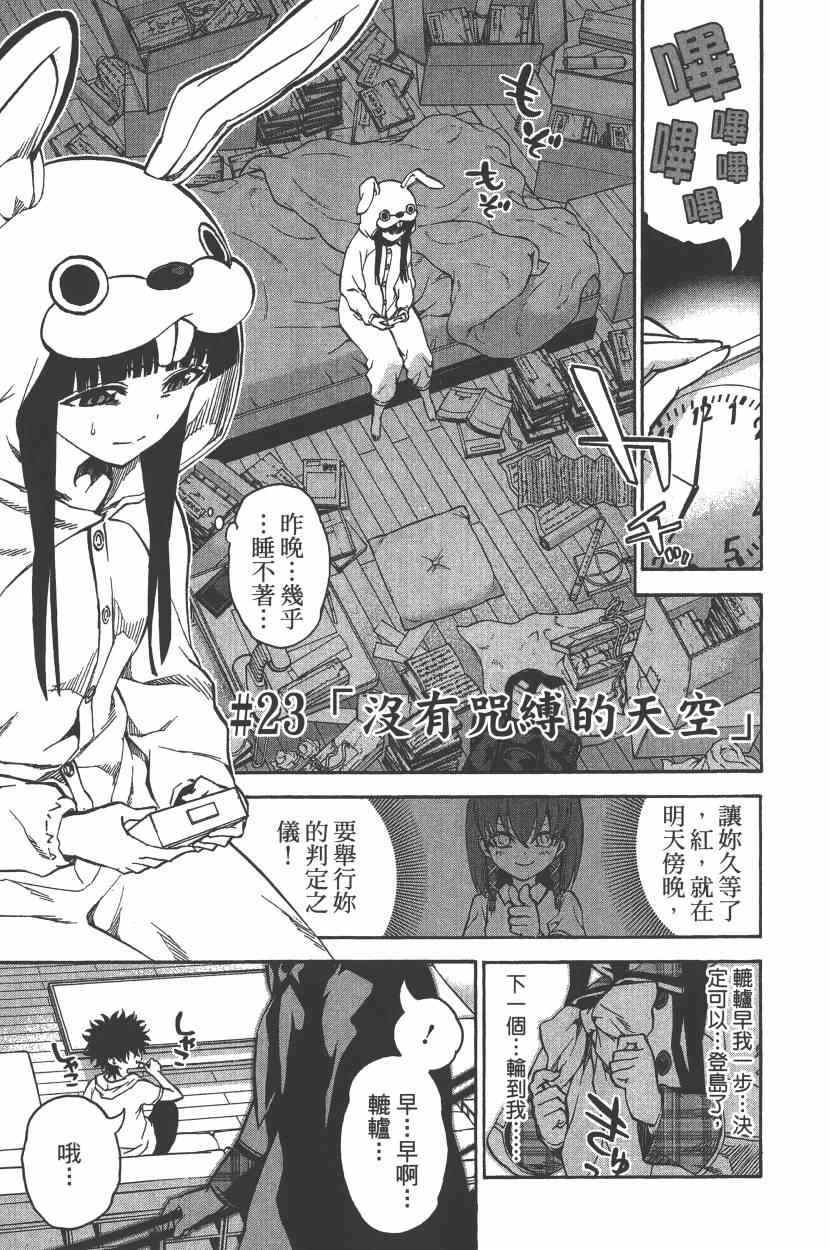 第 56 页
