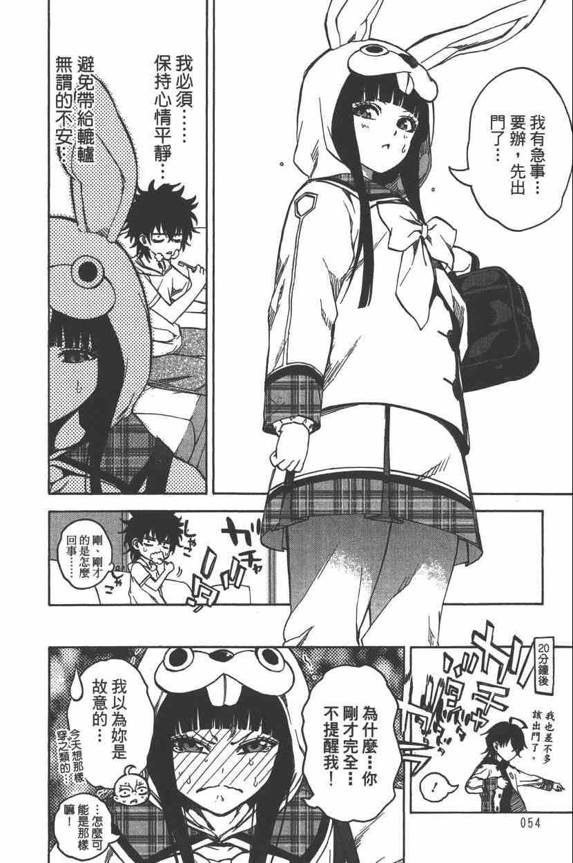 第 57 页