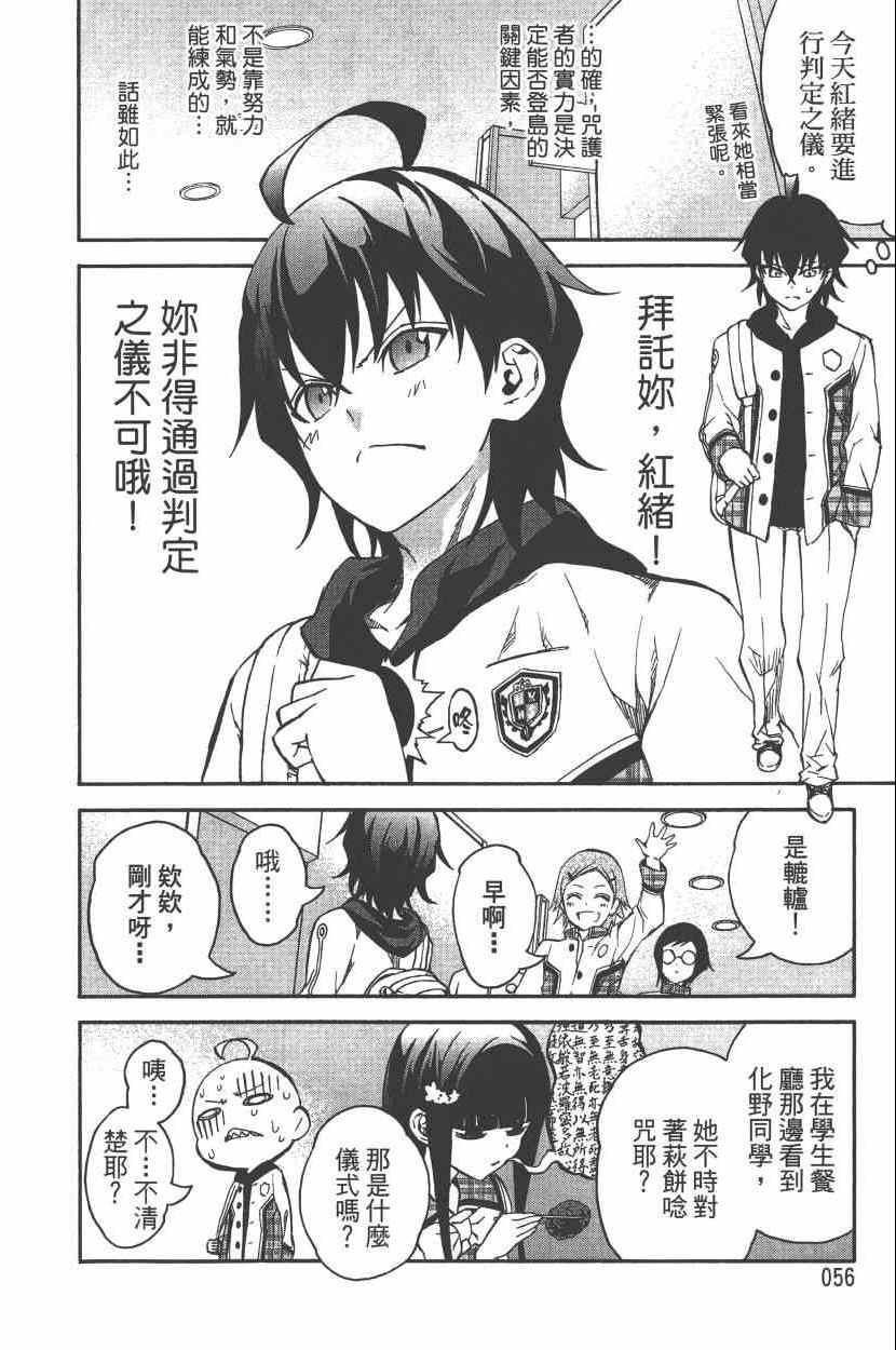 第 59 页