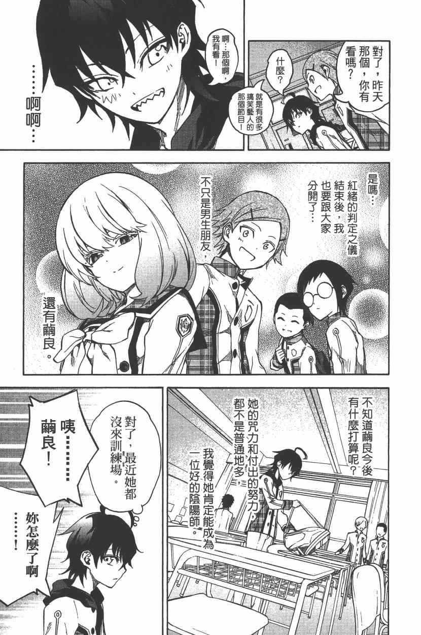 第 60 页