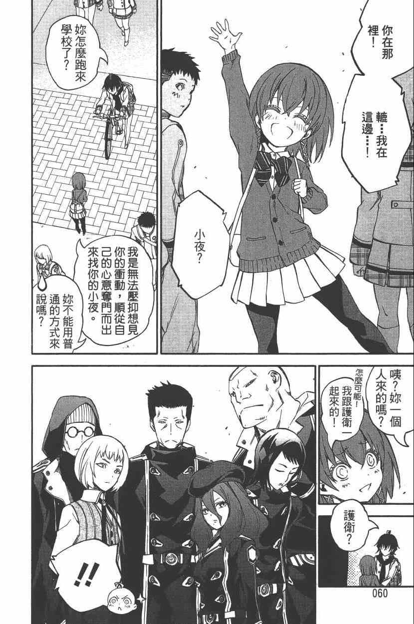 第 63 页