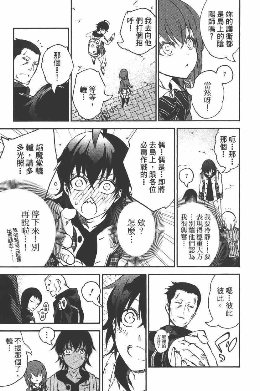 第 64 页