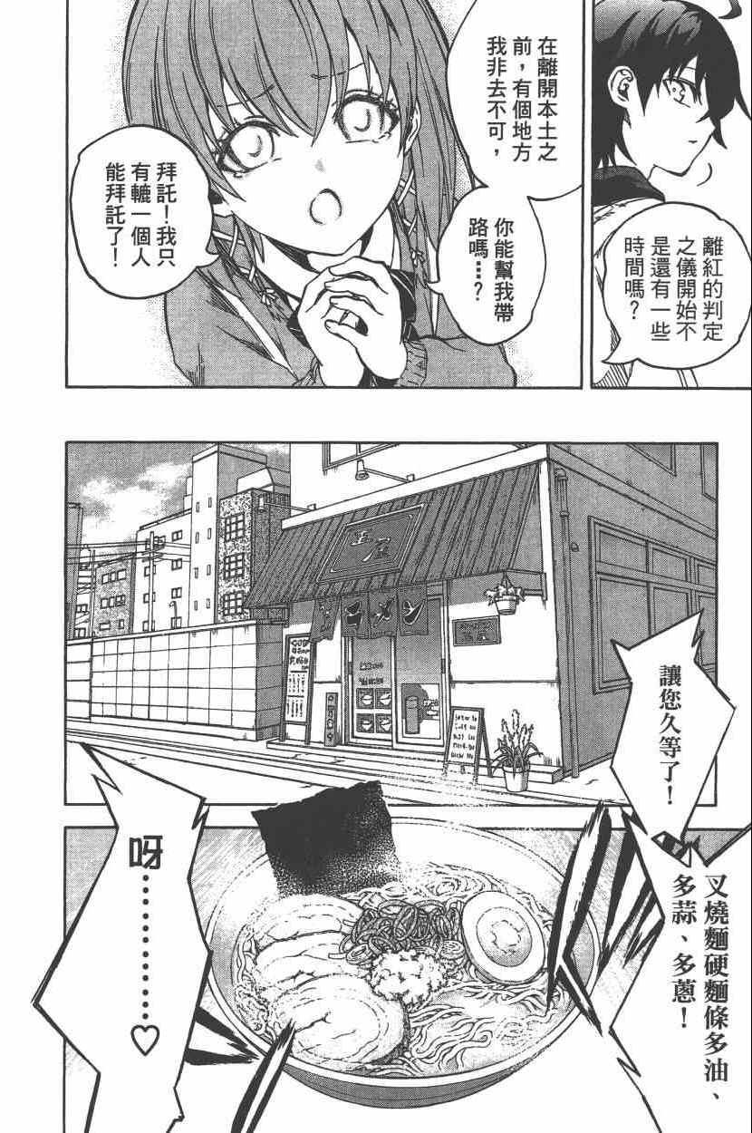第 65 页