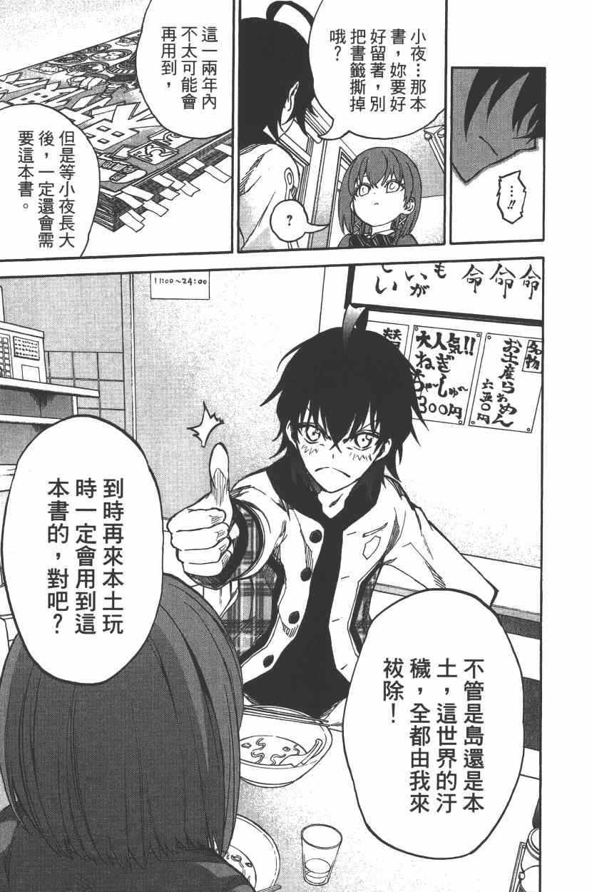 第 68 页