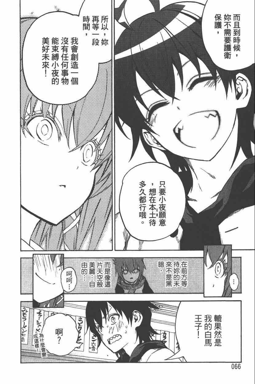 第 69 页