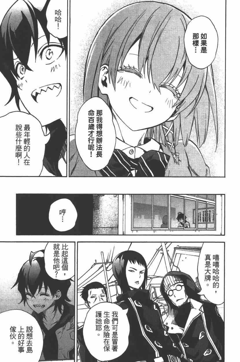 第 70 页