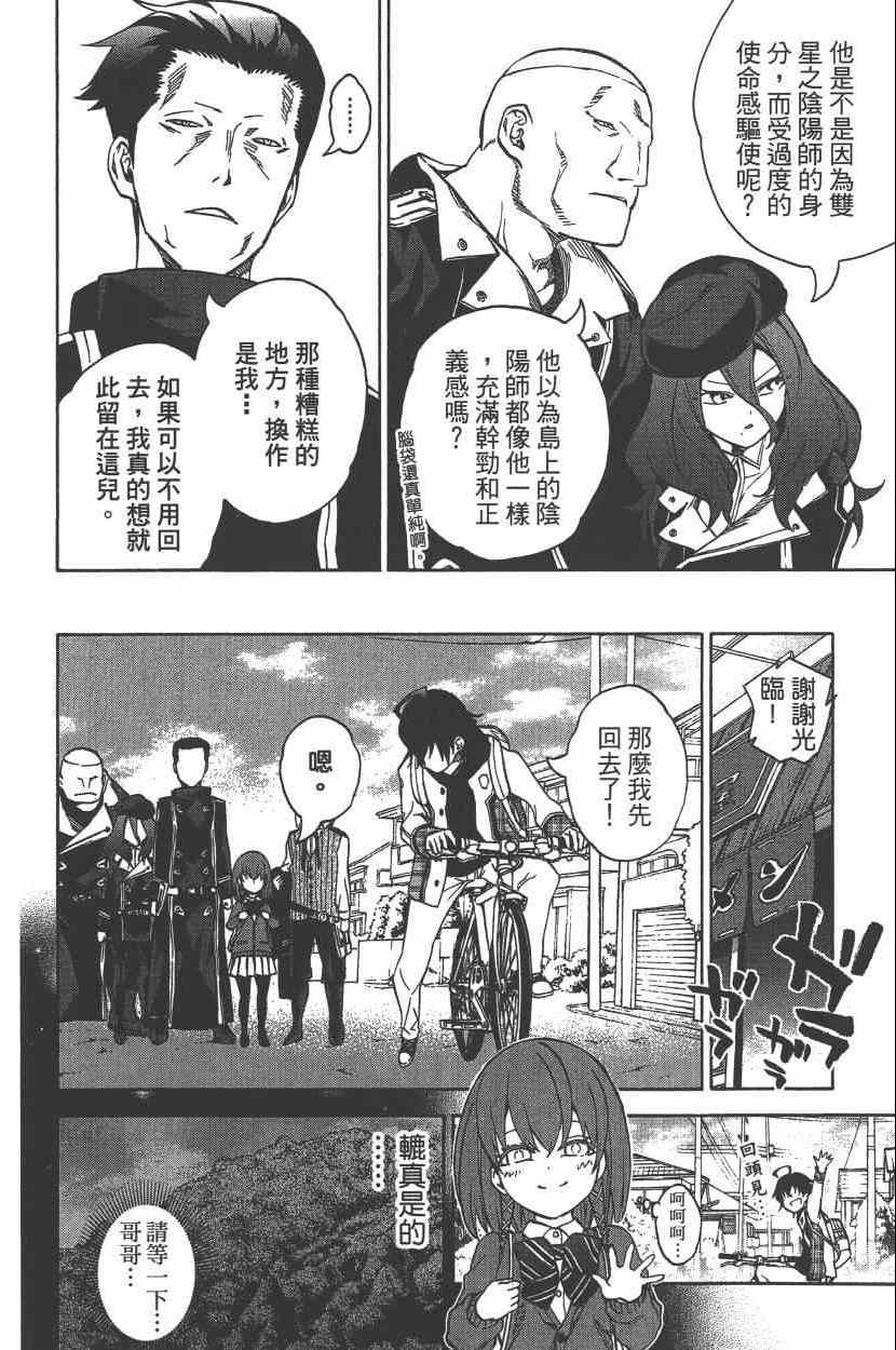 第 71 页