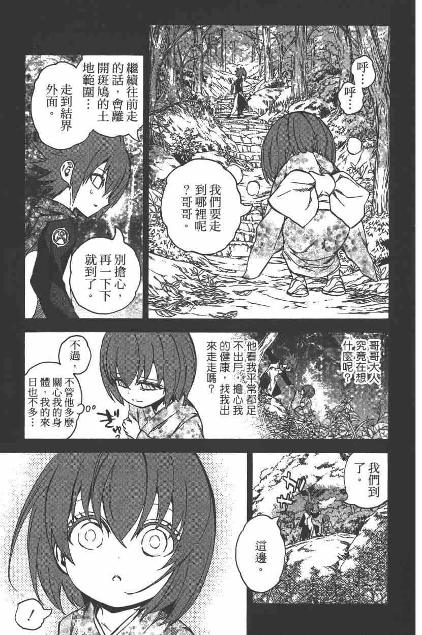 第 72 页