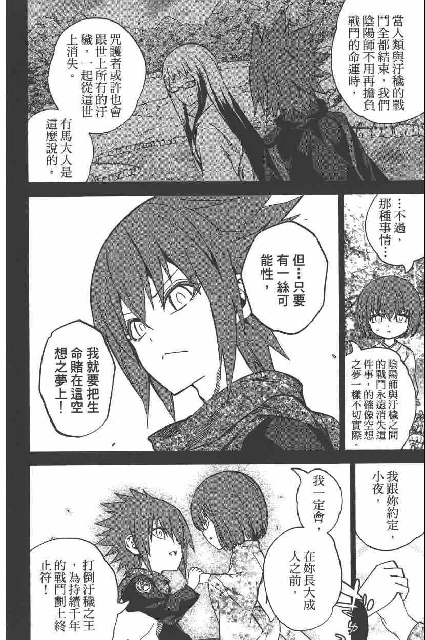 第 75 页