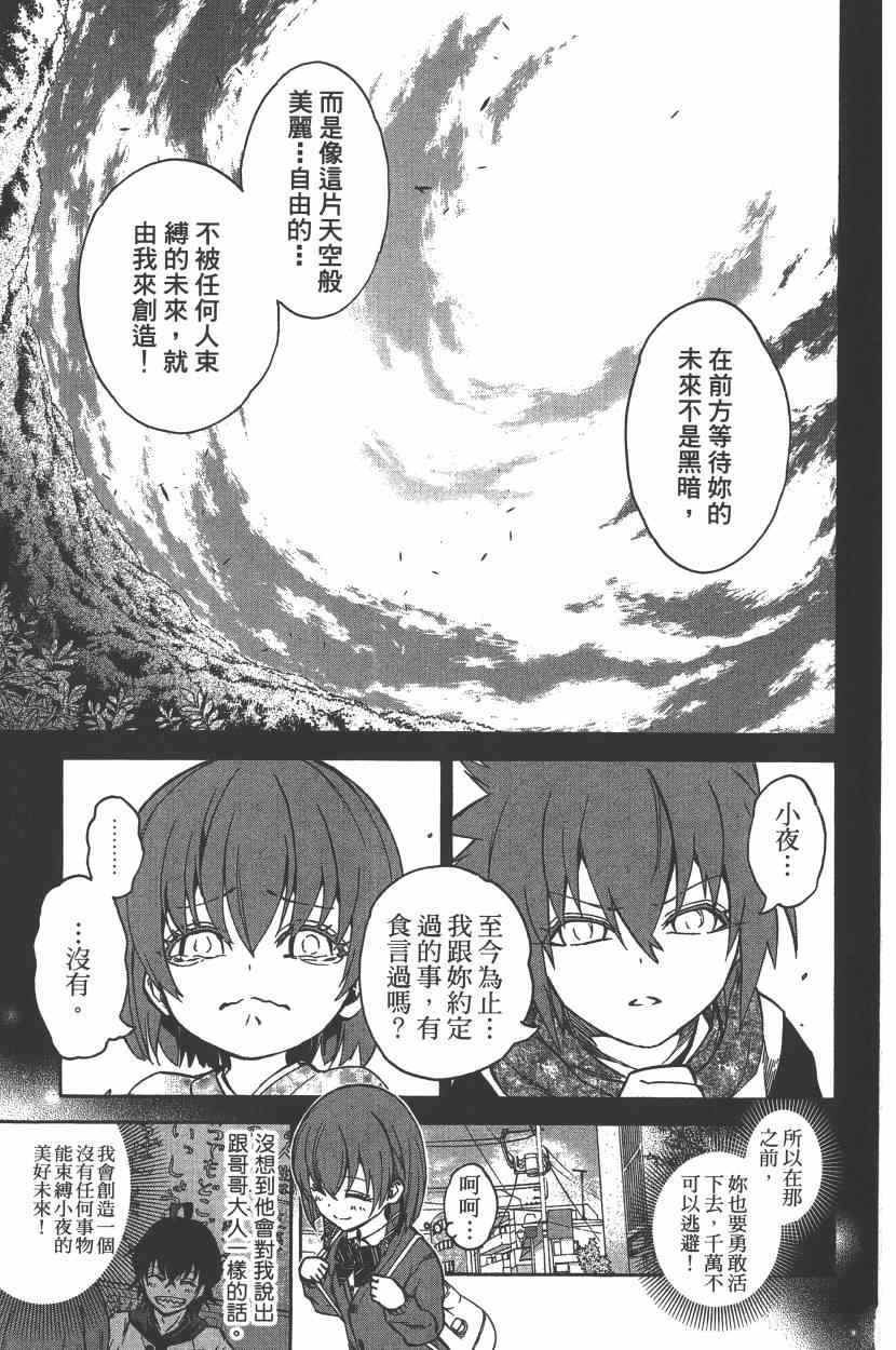 第 76 页