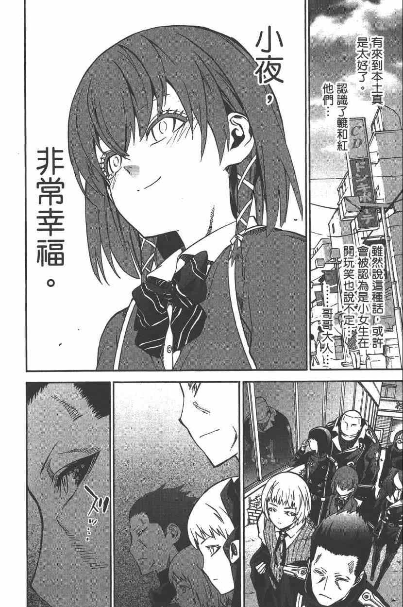 第 77 页