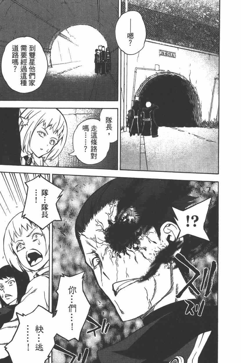 第 78 页