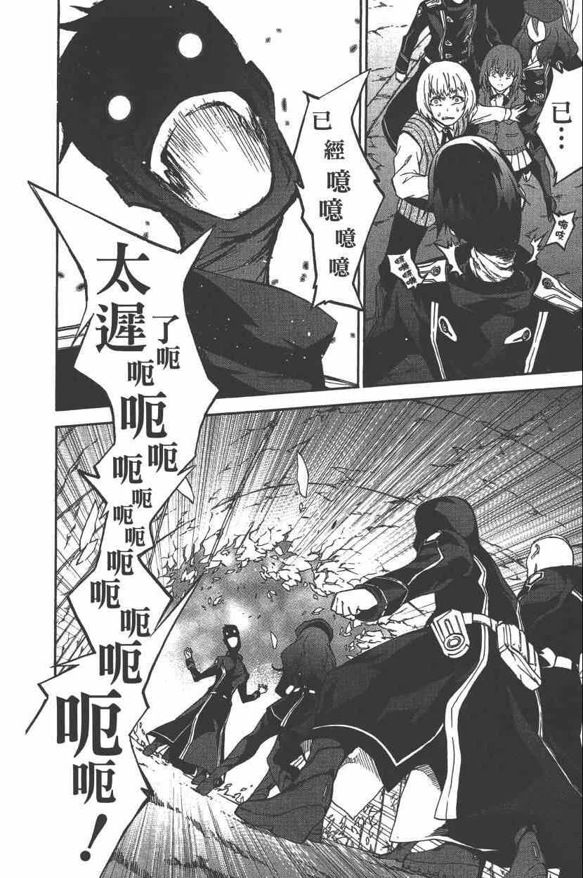 第 79 页