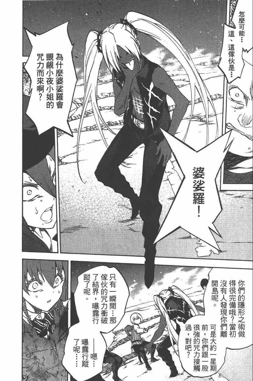 第 83 页