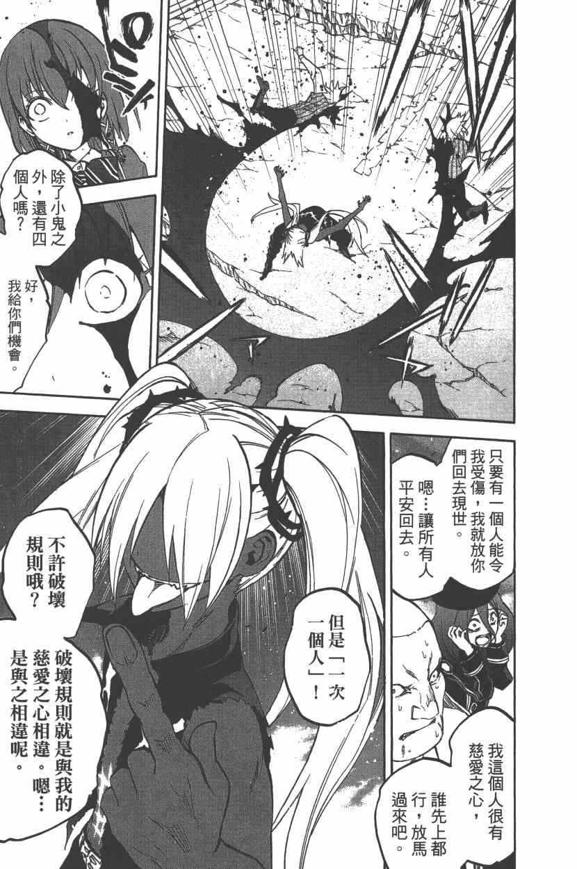 第 86 页