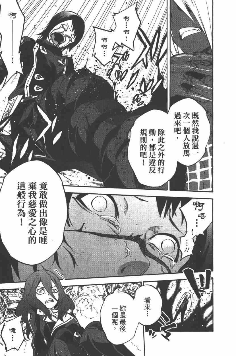 第 90 页