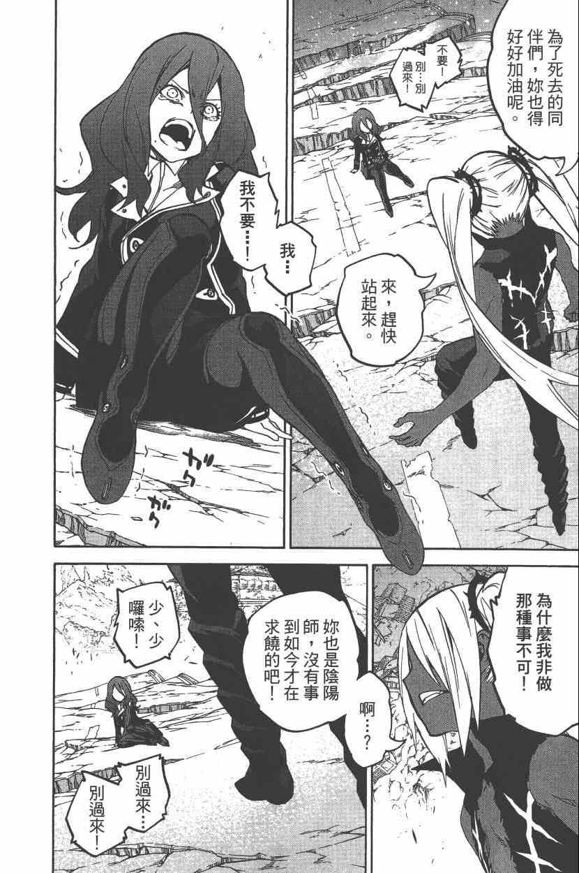 第 91 页