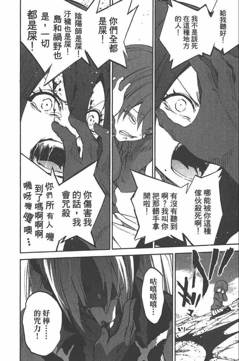 第 93 页