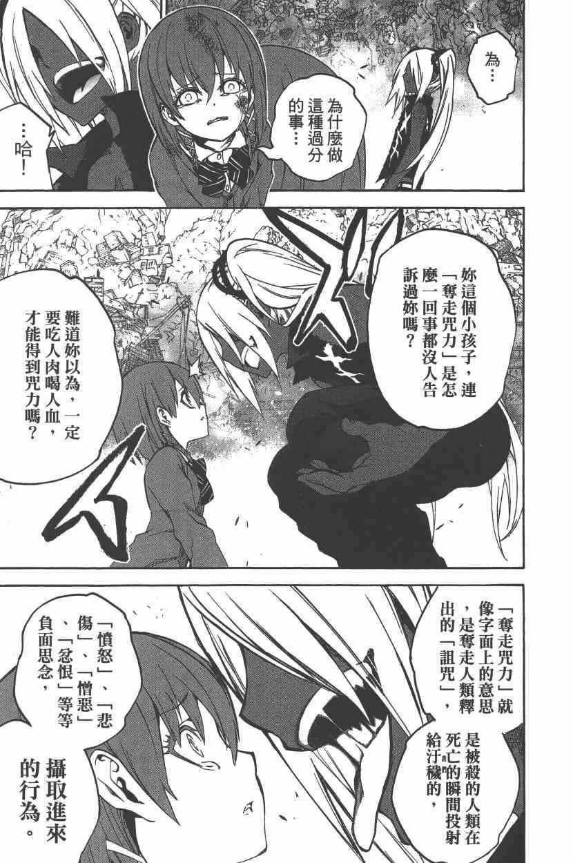 第 94 页