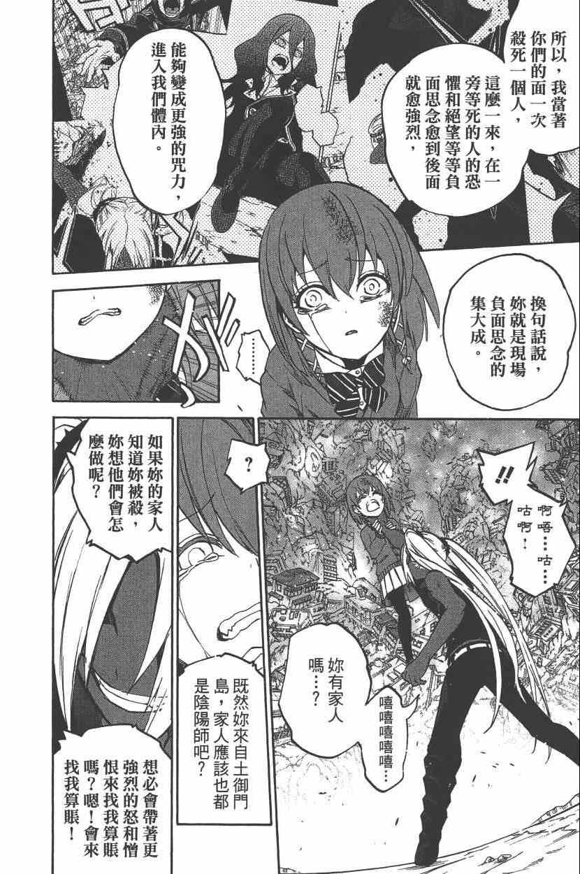 第 95 页