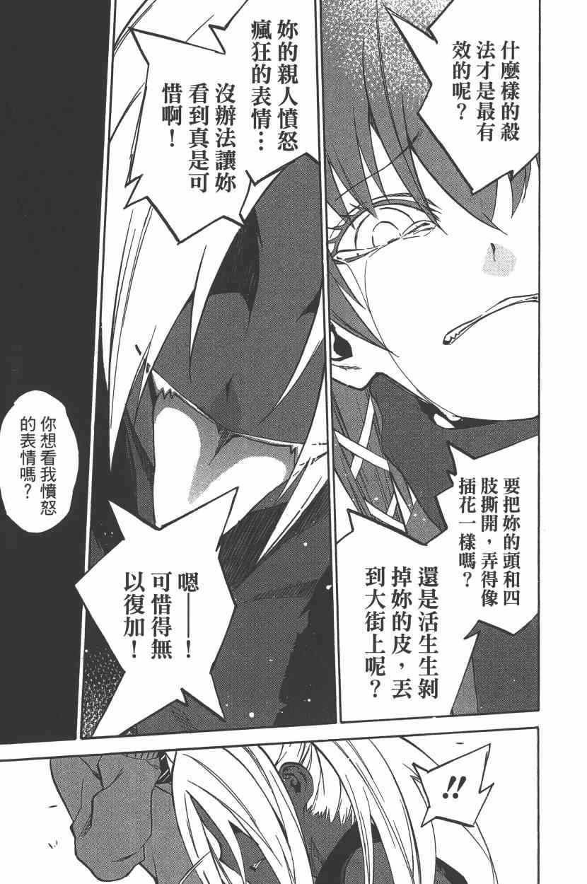 第 96 页