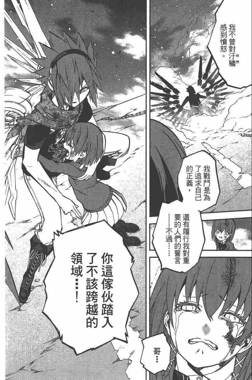 第 99 页