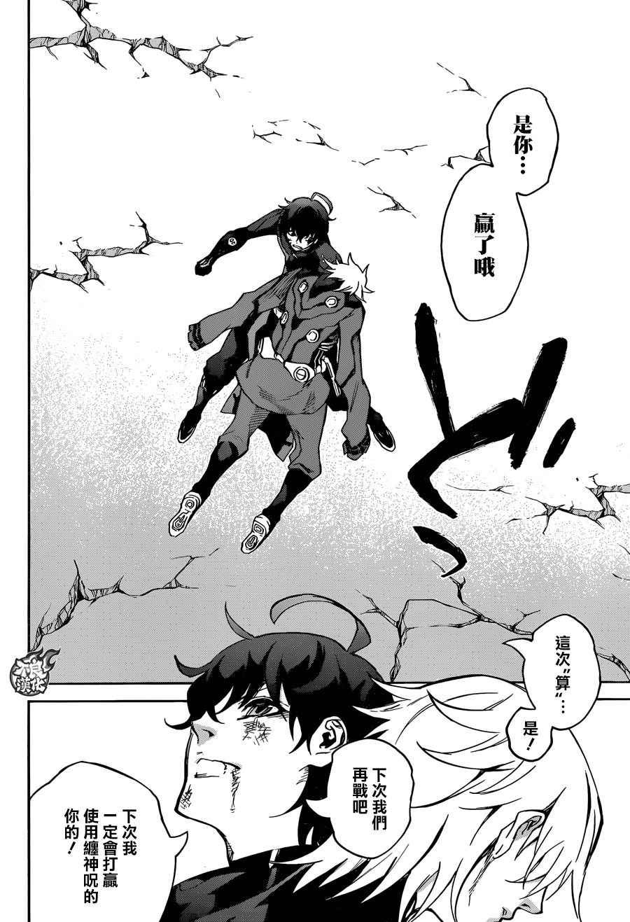 第 25 页