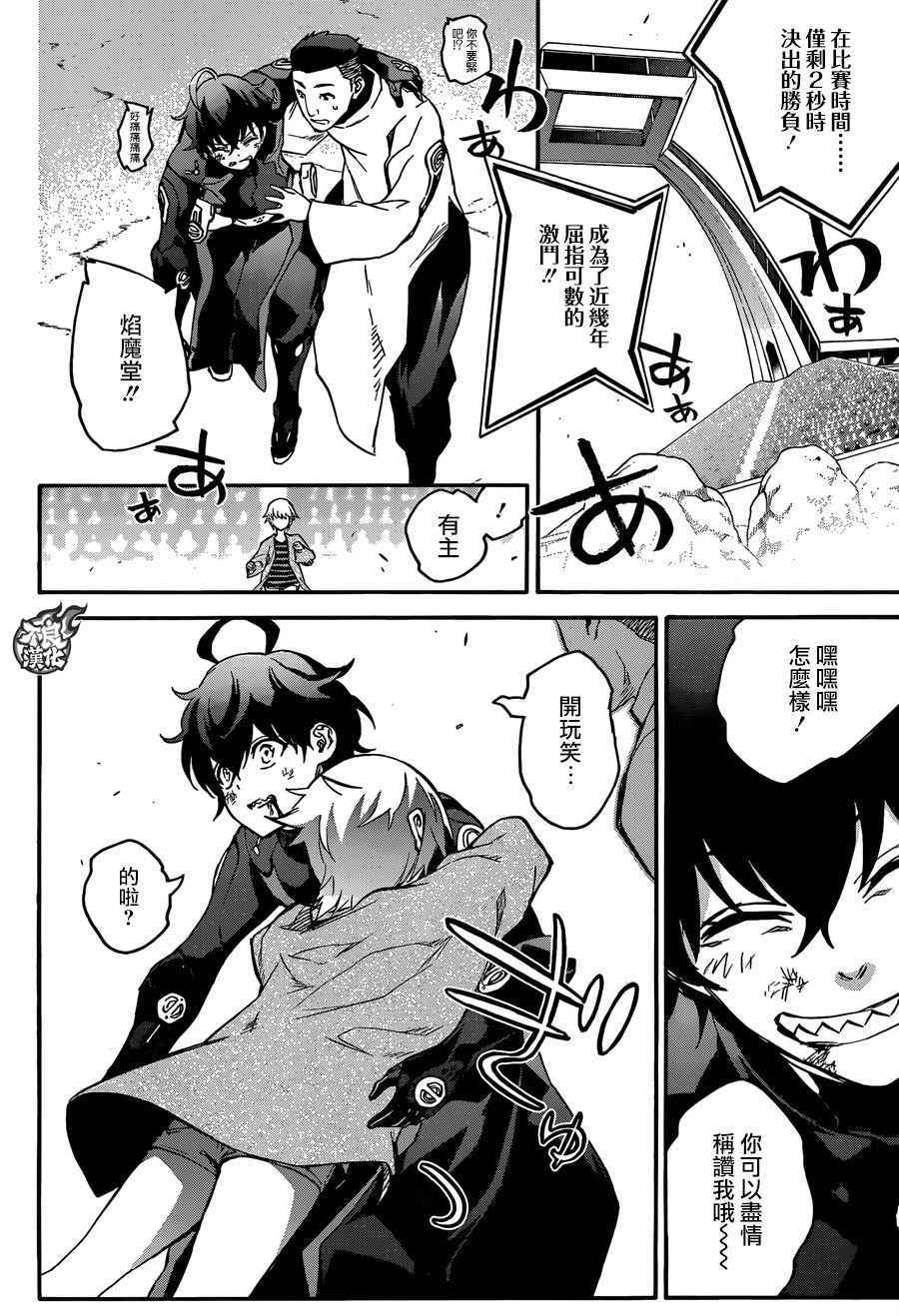 第 27 页