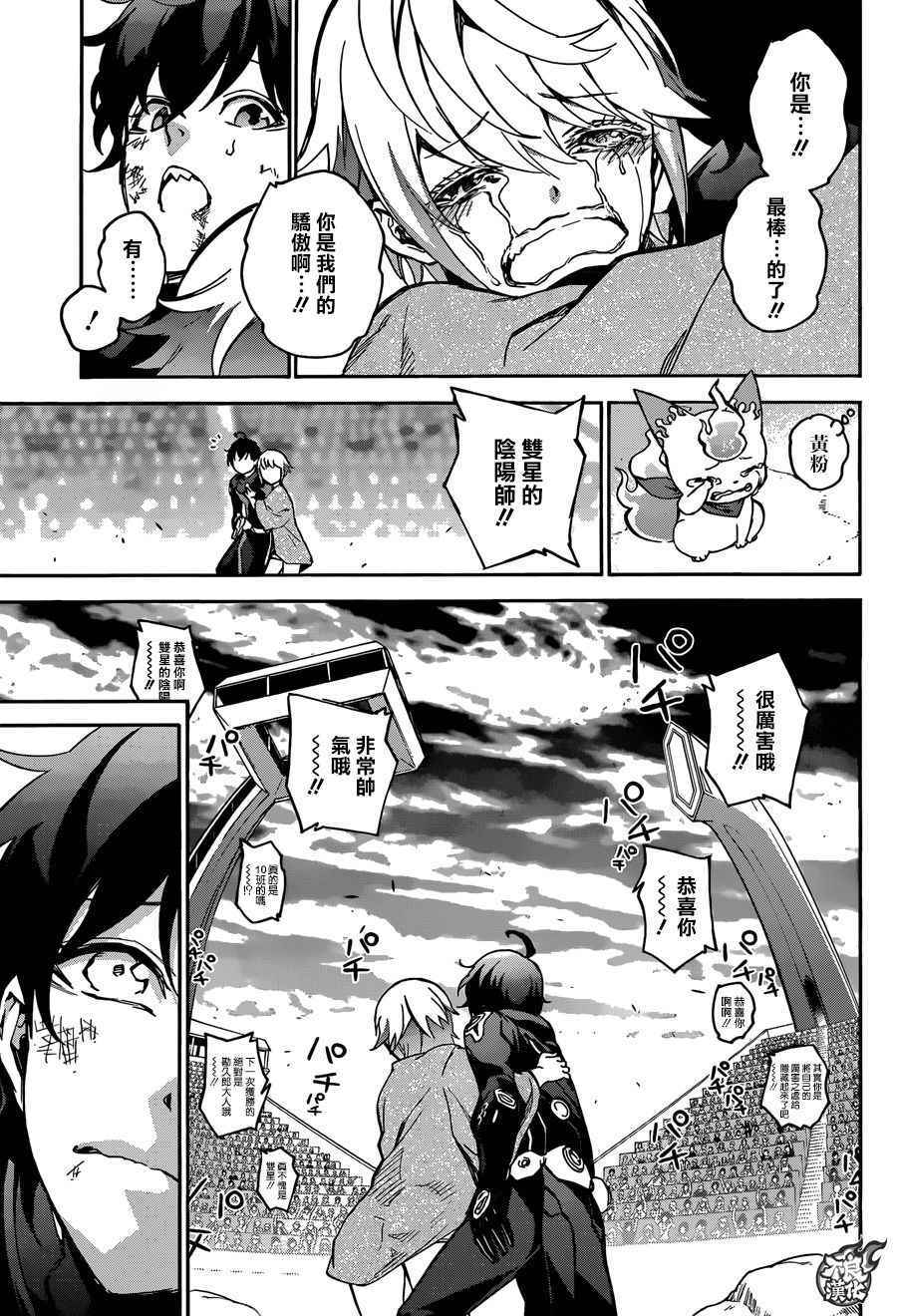 第 28 页