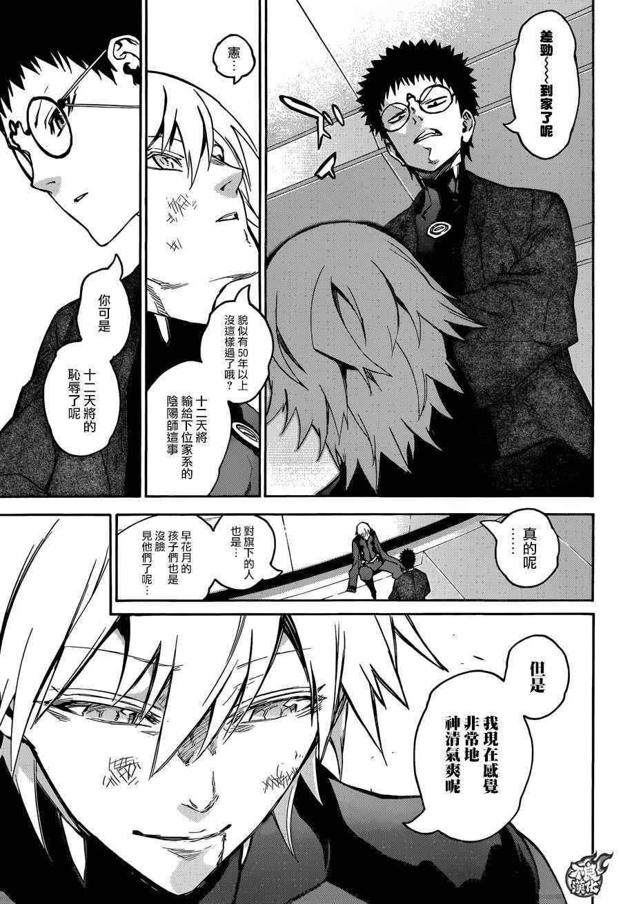 第 30 页