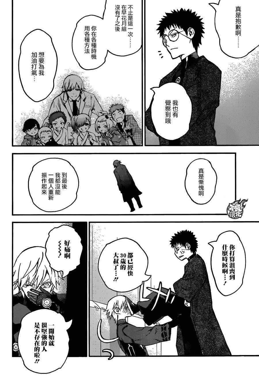 第 31 页