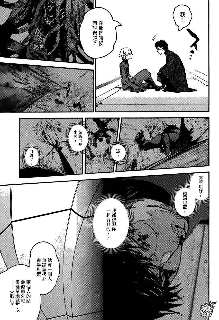 第 32 页