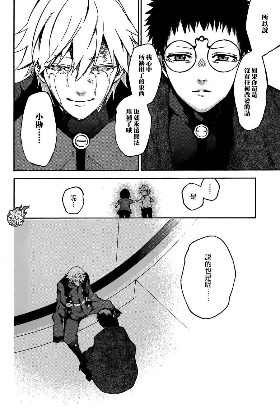 第 33 页