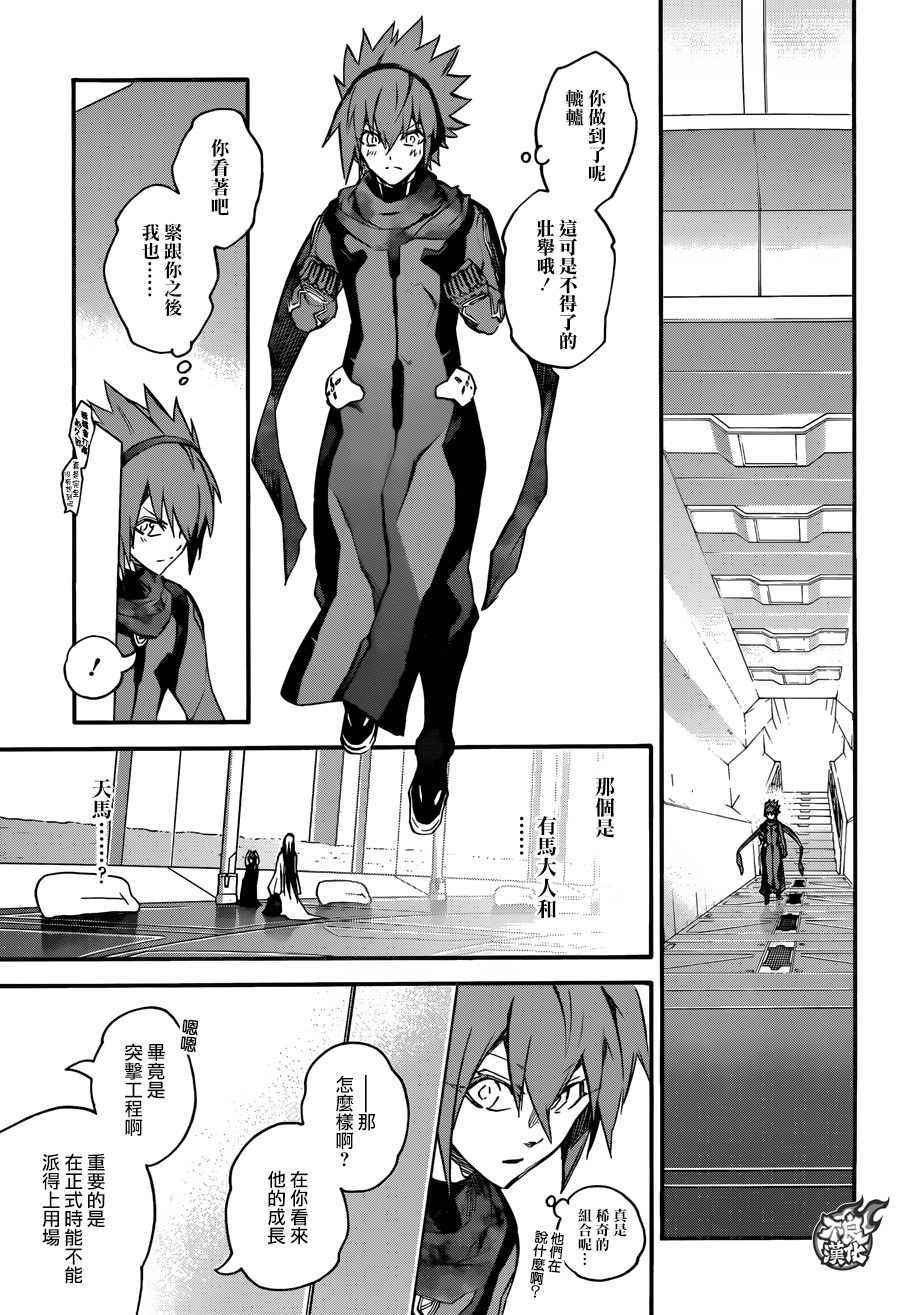 第 34 页