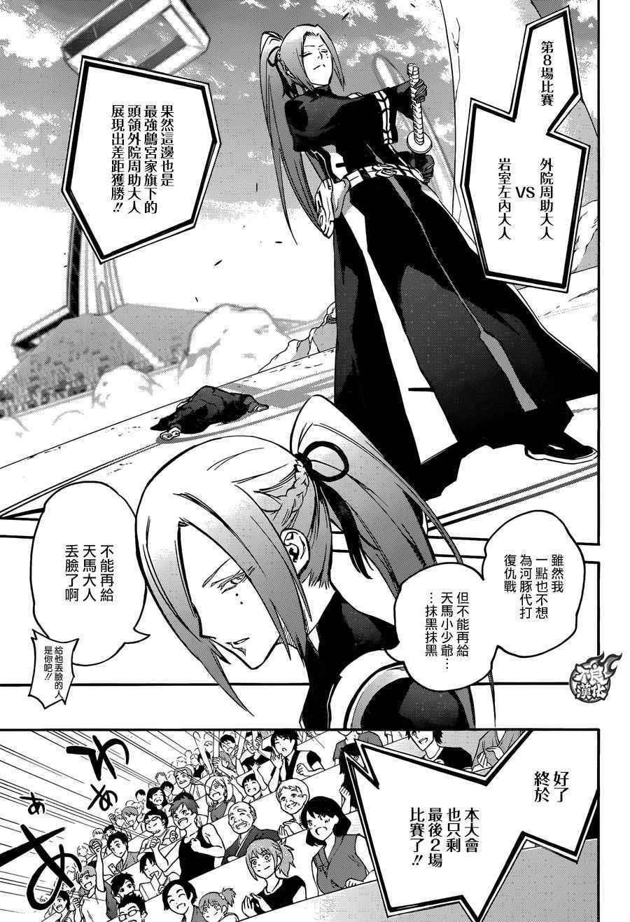 第 38 页