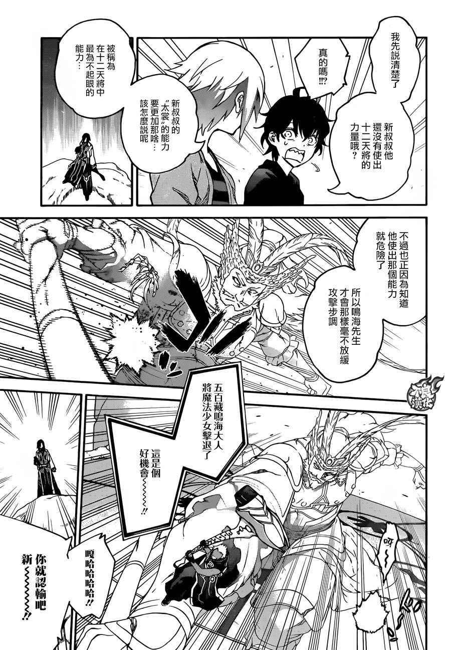 第 11 页