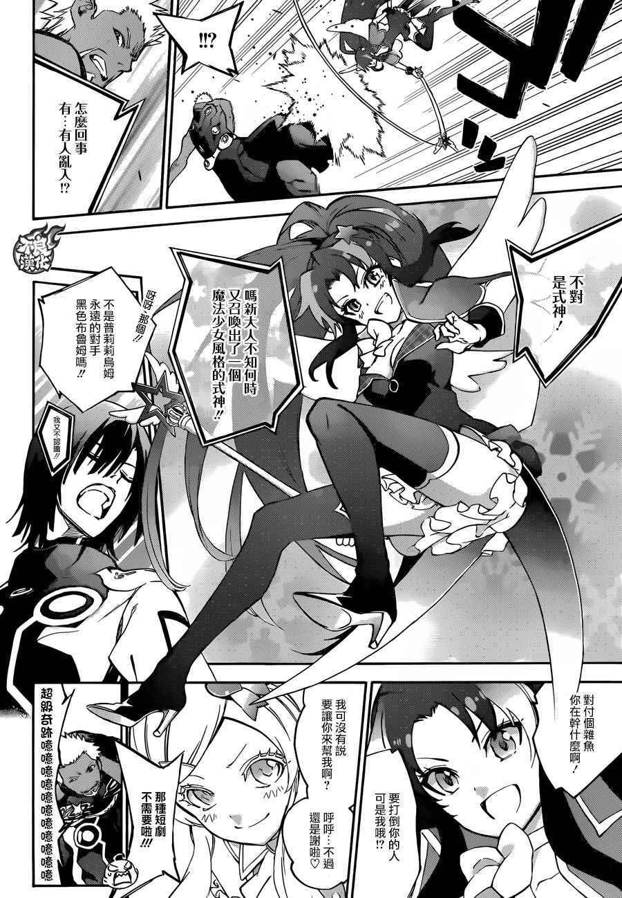 第 12 页