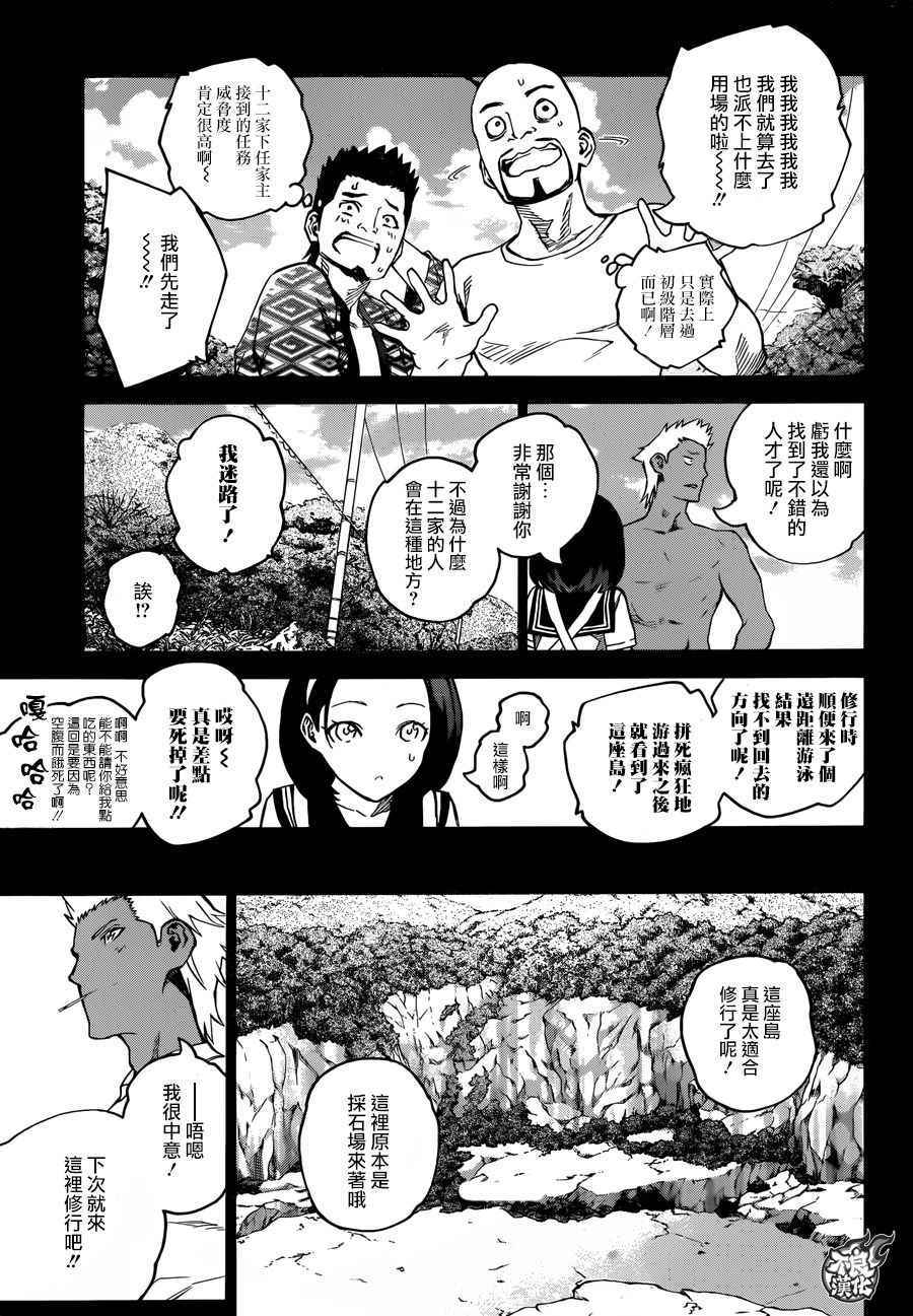 第 21 页