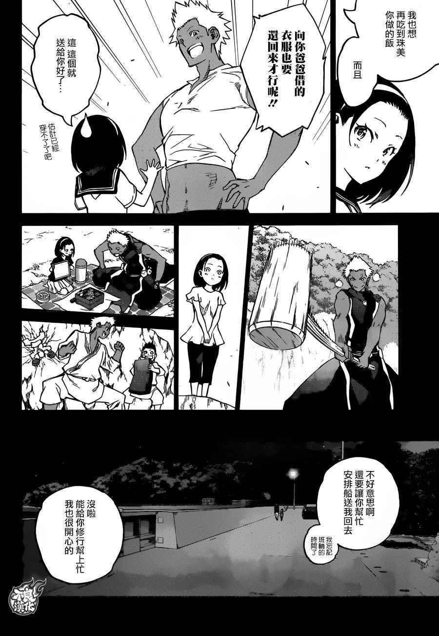 第 22 页
